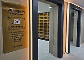 [노인장애인과] 구미시공설숭조당 국가유공자단 (1).jpg