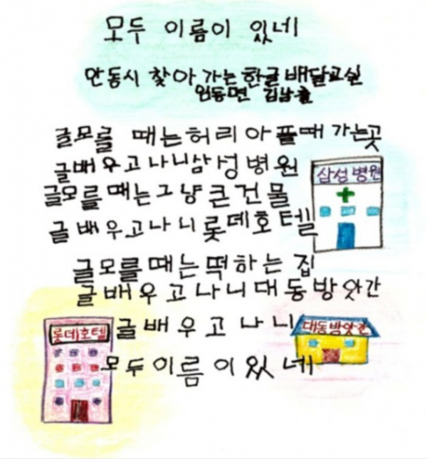 스크린샷 2024-01-02 081935.png