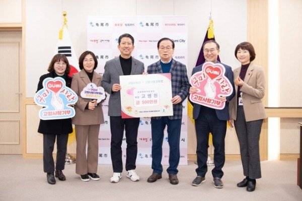 [세정과] 고향사랑기부제 기탁 2.JPG