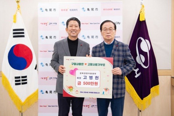 [세정과] 고향사랑기부제 기탁 1.JPG