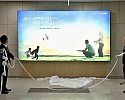 [보도사진] 공무원연금공단, 새로운 도약의 시작을 알리는 新비전 제막식 개최.jpg