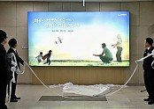 [보도사진] 공무원연금공단, 새로운 도약의 시작을 알리는 新비전 제막식 개최.jpg
