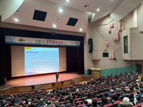 01의성군제공 새해농업인실용교육.JPG