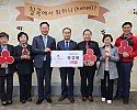 성금전달_사진2.jpg