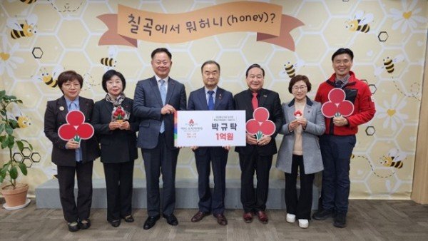 성금전달_사진2.jpg