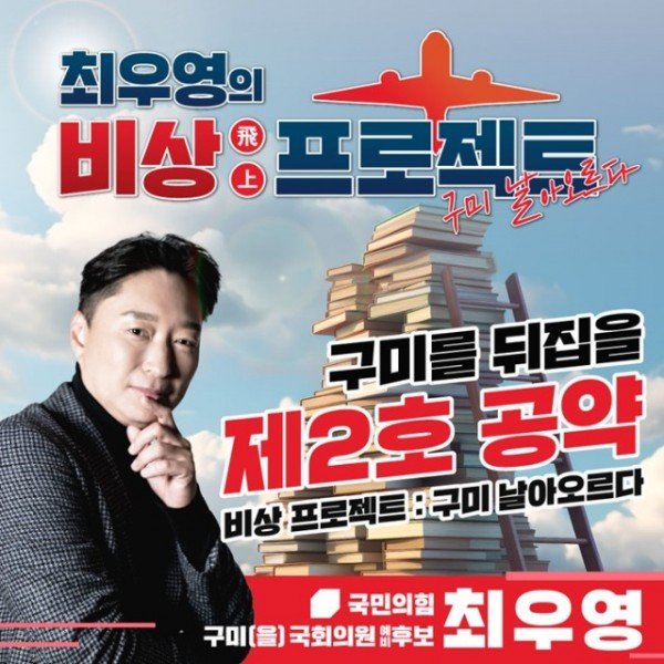 비상프로젝트_2호공약(1).jpg