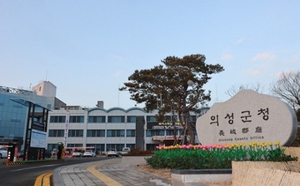 03의성군제공 의성군청 전경사진.JPG