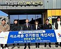 영주-5-2 영주로타리클럽, 저소득층 주거환경 개선사업 지원 기념사진 (1).jpg