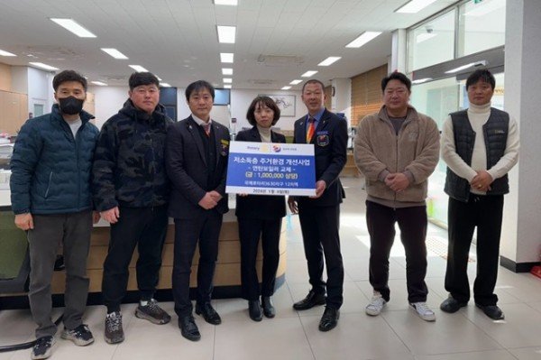 영주-5-1 영주로타리클럽, 저소득층 주거환경 개선사업 지원 기념사진 (1).jpg