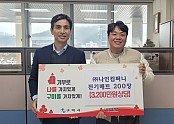 [복지정책과] (주)나인컴퍼니_오른쪽 김종현 대표.jpg