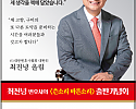 출판기념회 초대장포스터.png