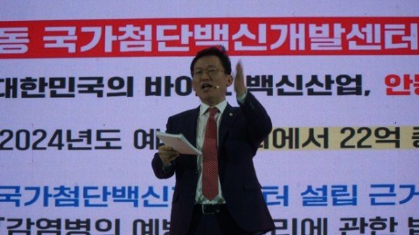안동 의정보고회_3.JPG