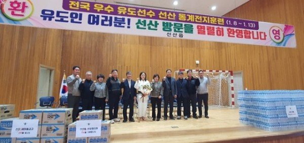 [선산읍] 유도선수 동계전지훈련 2.jpg