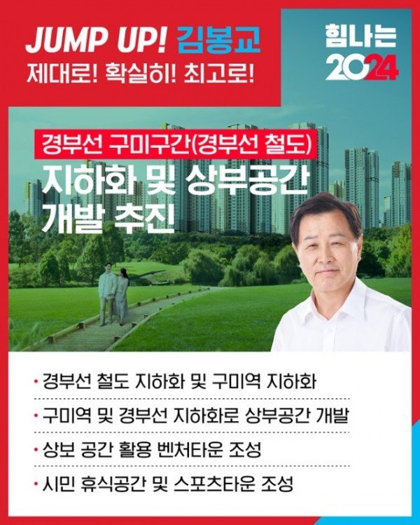 경부선철도카드뉴스.jpg