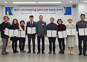 보도자료 사진1.jpg