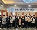 4. 참석자 단체 사진.jpg