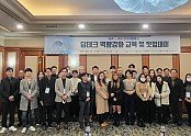 4. 참석자 단체 사진.jpg