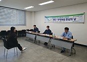 [가족보육과] 구인구직 만남의 날 1 (1).jpeg