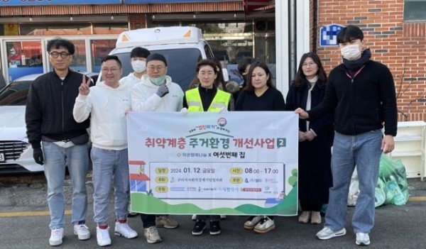 [새마을과] 사회적경제기업협의회 사회공헌 활동 1_단체사진.jpg