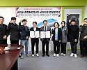 군위군-한전MCS(주) 군위지점간에 업무협약(복지사각발굴) (4).jpg