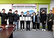 군위군-한전MCS(주) 군위지점간에 업무협약(복지사각발굴) (4).jpg