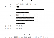 스크린샷 2024-01-13 151640.png
