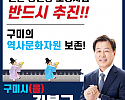 장원방사진1.png