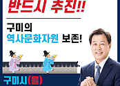 장원방사진1.png