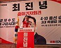 출마기자회견2 (1).jpg