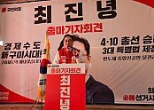 출마기자회견2 (1).jpg