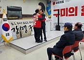 김봉교 후보 사진 및 강명구 후보 지지.jpg