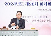 [교육청소년과] 재구미장학재단 이사회 개최 4 (1).JPG