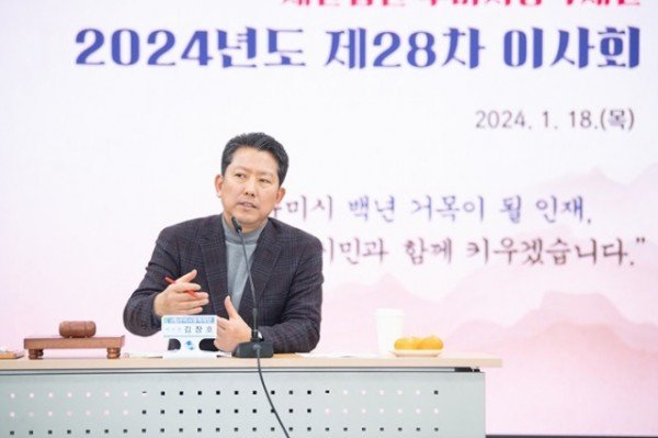 [교육청소년과] 재구미장학재단 이사회 개최 4 (1).JPG