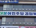 2020-03-31 16;49;21 (2).JPG