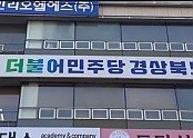2020-03-31 16;49;21 (2).JPG