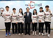 03의성군제공 컬링국가대표 선수 응원.jpg