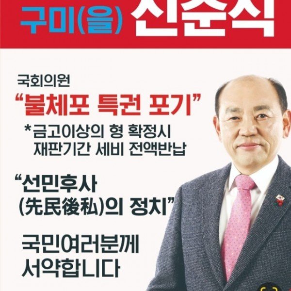 SNS서약문.jpg