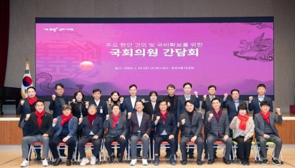 [예산재정과] 단체사진_김영식 국회의원.JPG