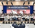 1.경북교육청 2023년도 도전 꿈 성취 교육감 인증제84명 학생 교육감 인증서 수여(자기 성장 체험프로그램 운영으로 꿈과 끼 발견)_04.jpg