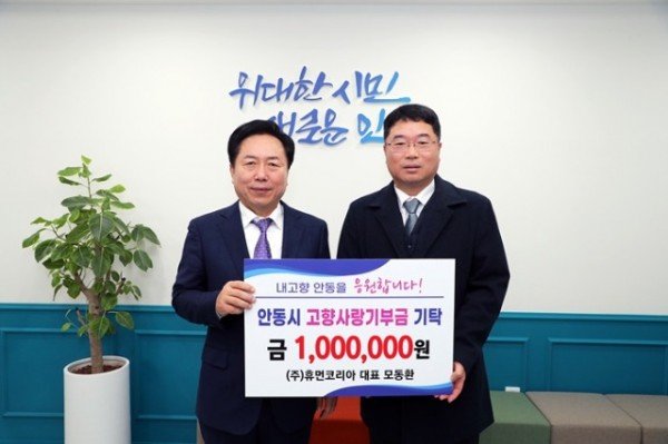 0121 안동시  서울‘안동빌딩’에 고향사랑기부 답례품존 설치 (2).jpg