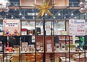 0121 안동시  서울‘안동빌딩’에 고향사랑기부 답례품존 설치 (1).jpg