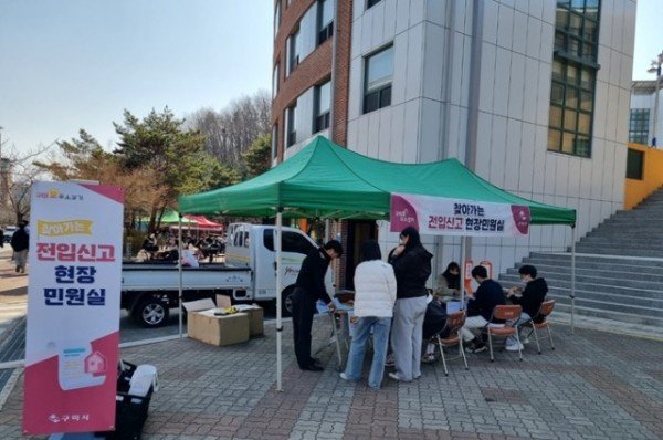 [인구청년과] 찾아가는 현장민원실.jpg