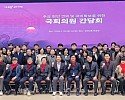 구미 주요현안 및 국비확보 간담회 (5).jpg