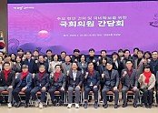 구미 주요현안 및 국비확보 간담회 (5).jpg
