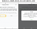 스크린샷 2024-01-22 174501.png
