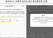 스크린샷 2024-01-22 174501.png