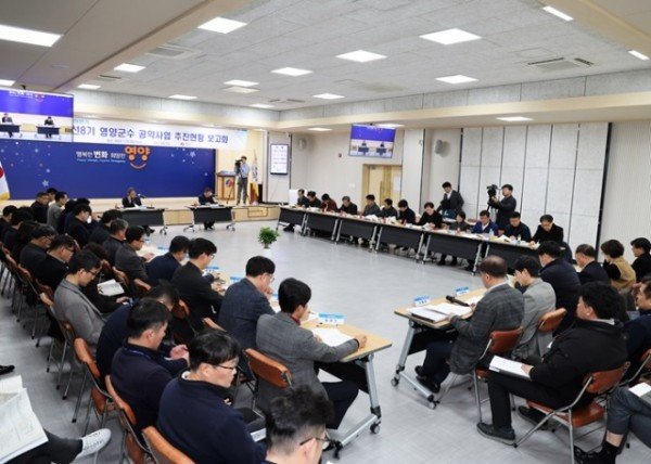 3-6 사진(23년 하반기 민선8기 군수 공약 추진현황 보고회 개최).jpg