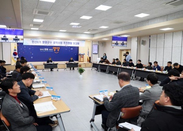 3-4 사진(23년 하반기 민선8기 군수 공약 추진현황 보고회 개최).jpg