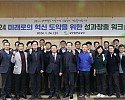 [보도사진] 공무원연금공단, 미래로의 혁신 도약을 위한 성과창출 워크숍 개최.JPG