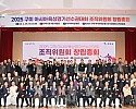 [체육진흥과] 아시아육상경기선수권대회 조직위원회 창립총회 1.JPG